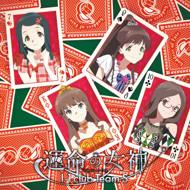 I-1club Team S Photo