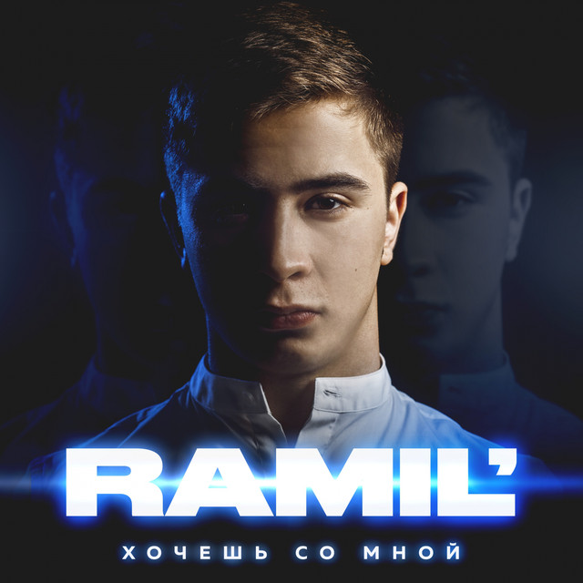 Ramil’ Photo
