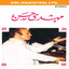 Mehdi Hassan Albumcover