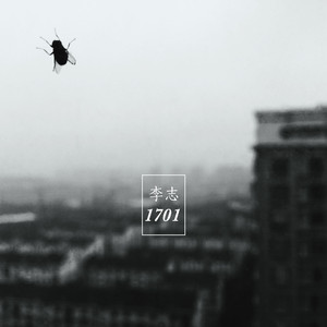 1701 cover