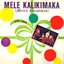 Mele Kalikimaka (Merry Christmas) cover