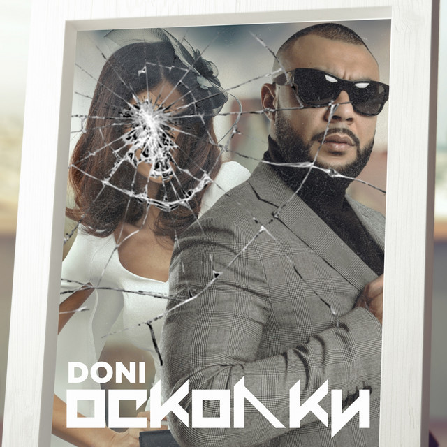 Doni Photo