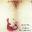 Red Kite - Studio Recordings Albumcover