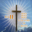 Holy Holy Holy Is The Lord Of Hosts Albumcover