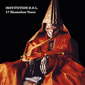 17 Shameless Years cover