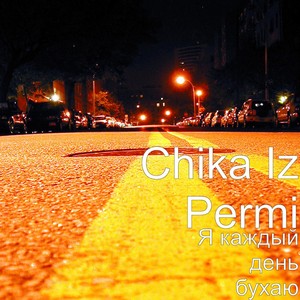Chika Iz Permi