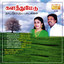 Kallathumeatu Albumcover