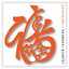 China Song Albumcover