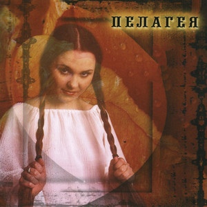 Любо, братцы, любо! cover