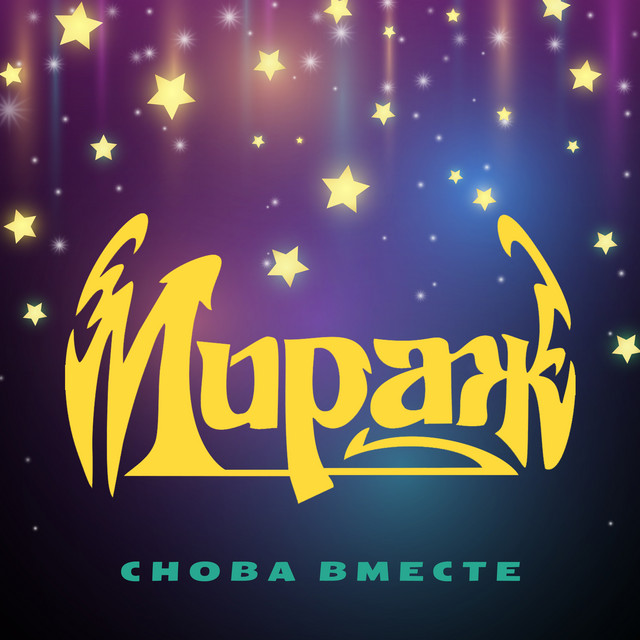 Мираж Photo