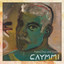 Nana, Dori e Danilo - Caymmi cover