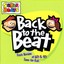 Back to the Beat Albumcover