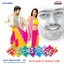 Nuvvante Nakistam (Original Motion Picture Soundtrack) Albumcover