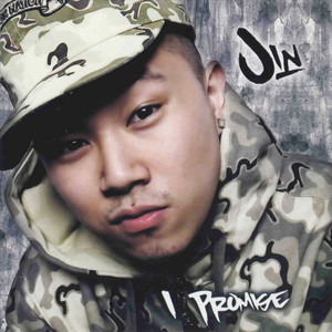 I Promise album