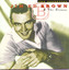 The Essential Jim Ed Brown And The Browns cover