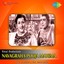 Navagraha Pooja Mahima (Original Motion Picture Soundtrack) Albumcover