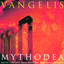 Mythodea - Music for the NASA Mission: 2001 Mars Odyssey cover