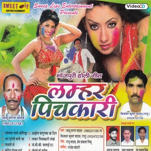 Vijadhar Kumar Yadav