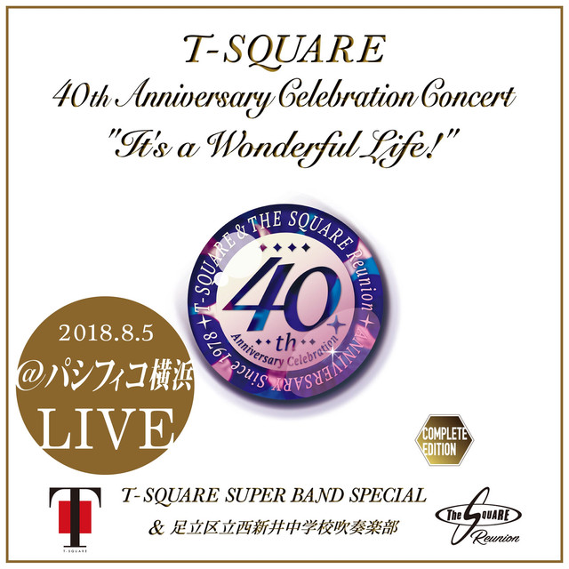 T‐SQUARE SUPER BAND Photo