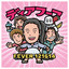 Fever 121614 cover