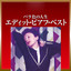 Premium Twin Best Series La Vie En Rose -Edith Piaf Best- cover