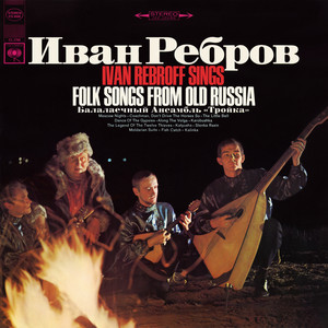 Folk Songs From Old Russia cover