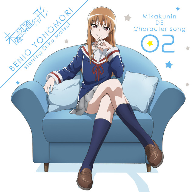 森恵 photo