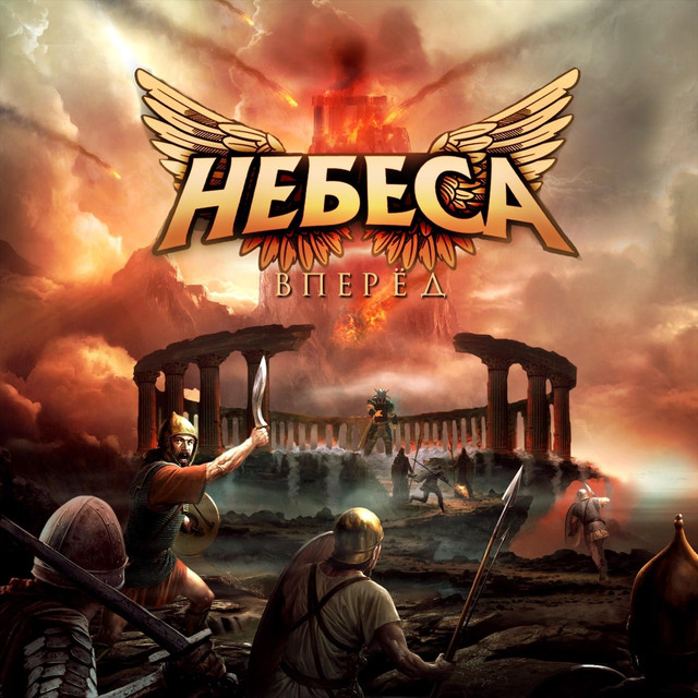 Небеса Photo