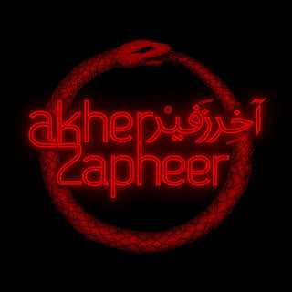 Akher Zapheer Photo