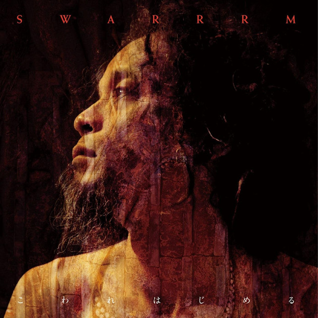 Swarrrm Photo