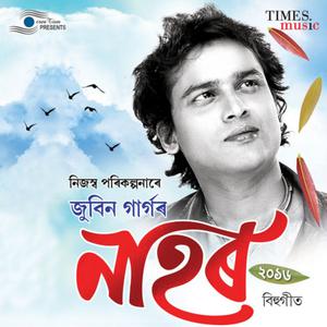 Nahor 2016 (Studio) album