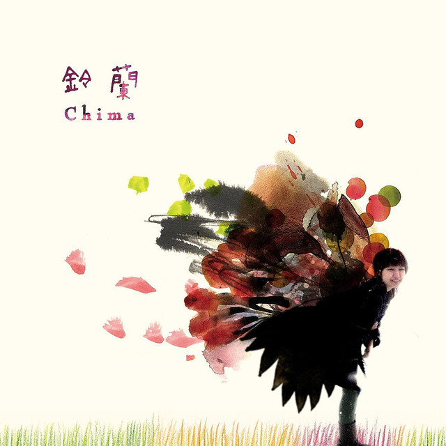 Chima 下一個演唱會的歌曲 演唱會日期