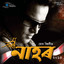 Nahor cover