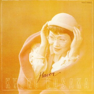 Kyoko Kosaka