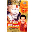 Mera Jeevan Sai Ke Hawale (Sai Bhajan) - Hindi Albumcover
