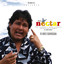 Tu Vives Equivocada Albumcover