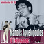 O Tsigganos (Authentic Recordings 1958-1959) Albumcover