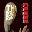 The World Should Know Albumcover