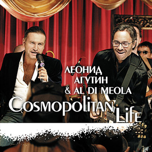 Cosmopolitan Life album