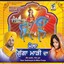 Mela Gugga Marhi Da Albumcover