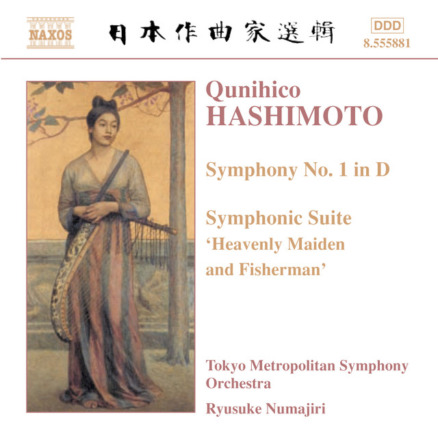 Kunihiko Hashimoto Photo