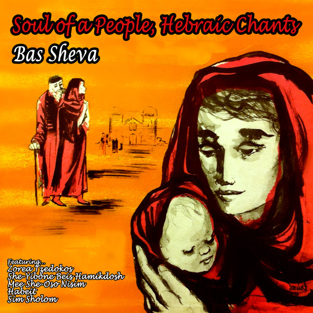 Bas Sheva Photo