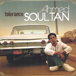 Tolerance cover