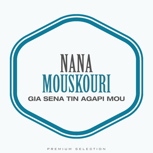 Gia Sena Tin Agapi Mou album