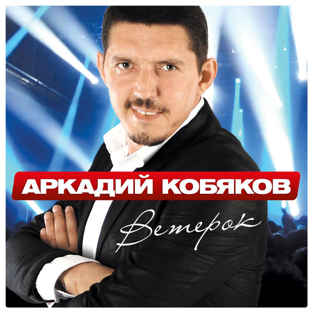 Arkady Photo