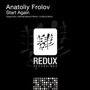 Anatoliy Frolov