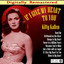 If I Give My Heart to You (Digitally Remastered) cover