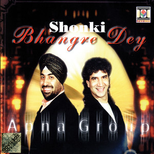 Skonki Bhangre Dey Albumcover