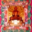 Mahaveer Swami Ke Rang Jain Bhakton Ke Sang Albumcover