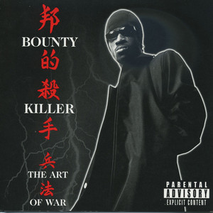 Ghetto Dictionary: The Art of War album
